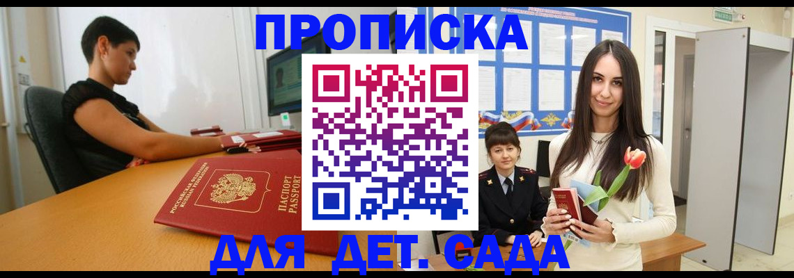 найти адрес прописки в Соликамске