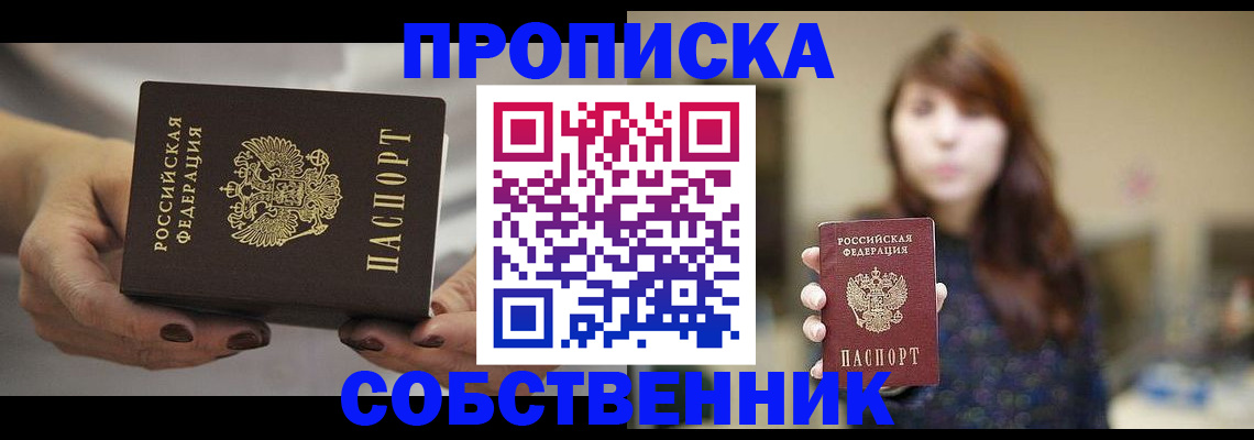 временная регистрация 2026 в Соликамске