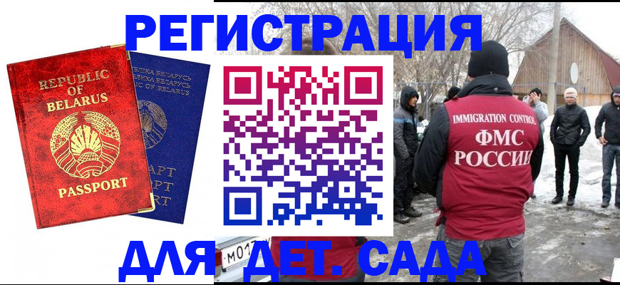 временная регистрация собственник в Соликамске